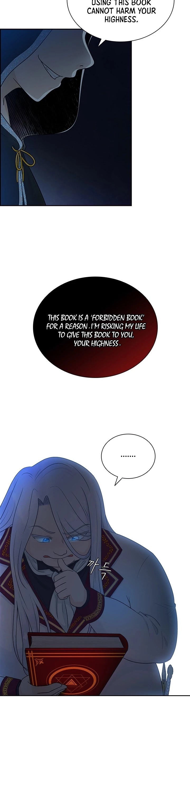 The Book of Lagier Chapter 1 page 18 - Chapter 1
