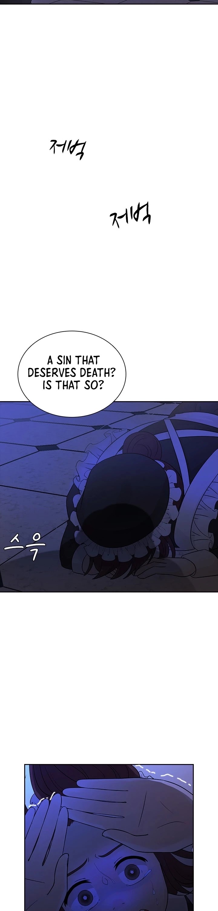 The Book of Lagier Chapter 1 page 28 - Chapter 1