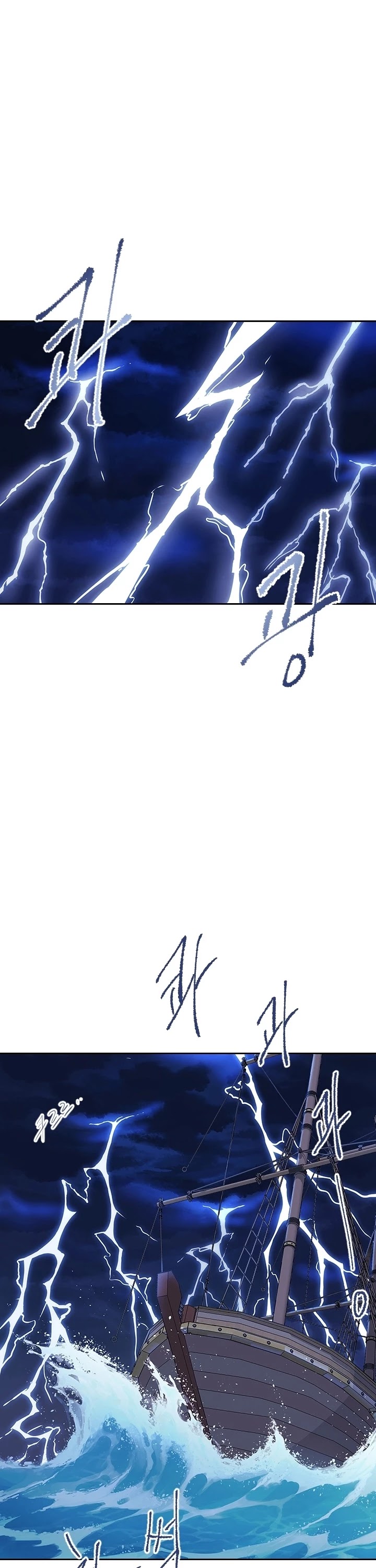 The Book of Lagier Chapter 11 page 2 - Chapter 11