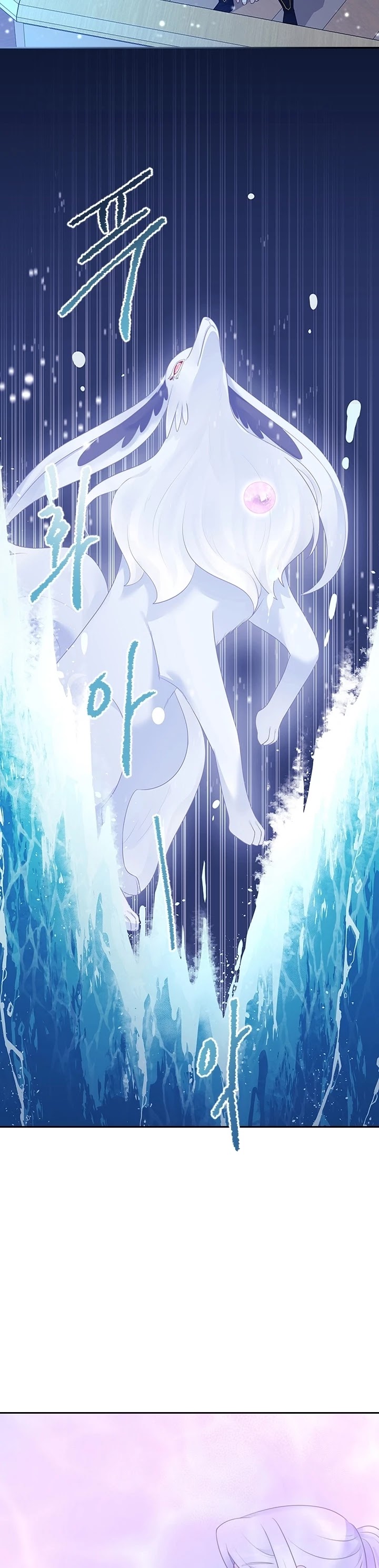 The Book of Lagier Chapter 11 page 5 - Chapter 11