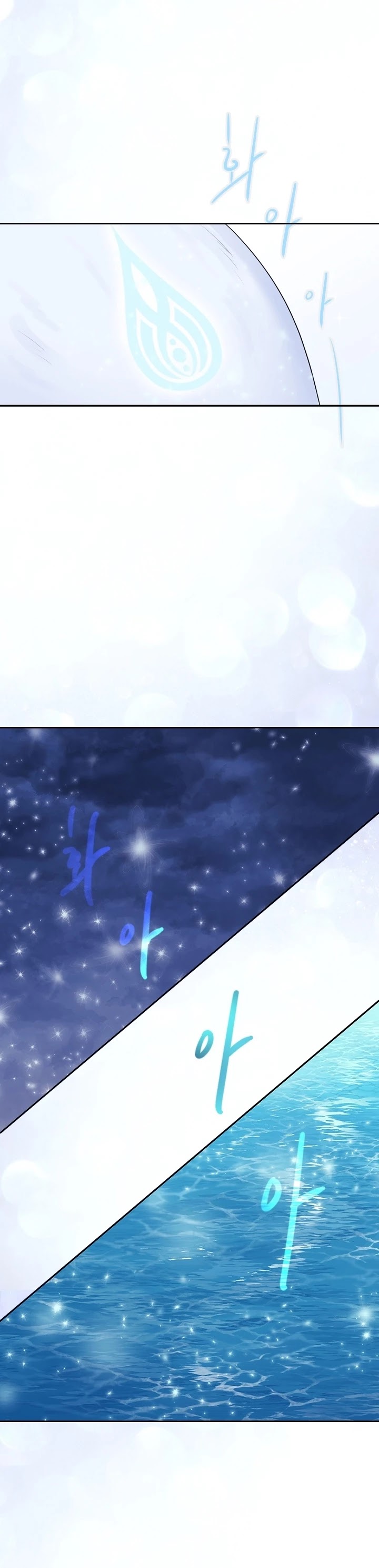 The Book of Lagier Chapter 11 page 8 - Chapter 11