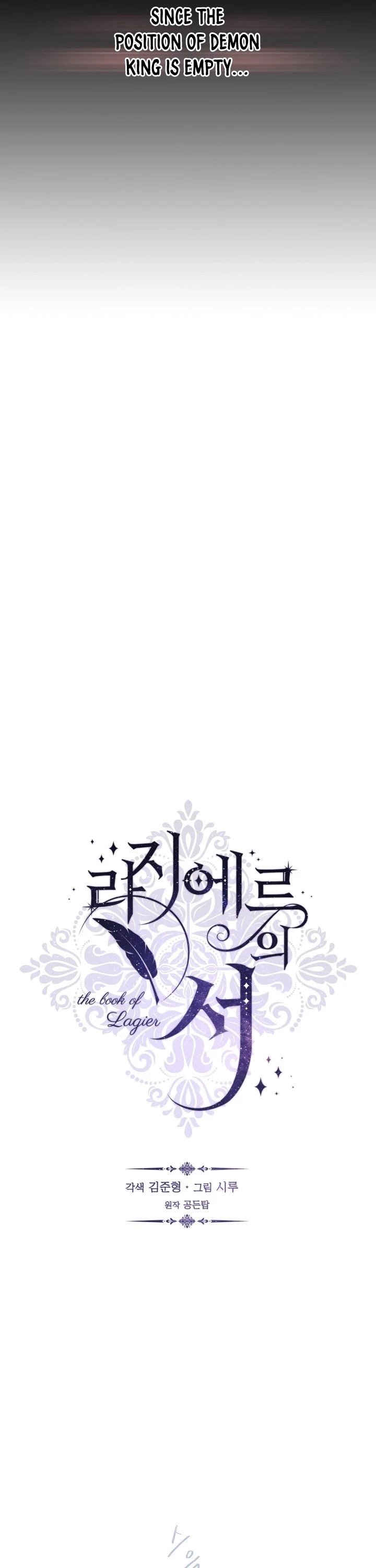 The Book of Lagier Chapter 12 page 16 - Chapter 12