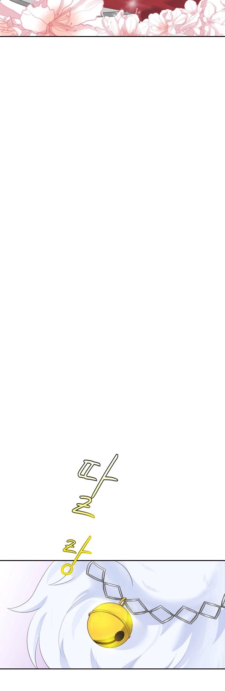 The Book of Lagier Chapter 12 page 7 - Chapter 12