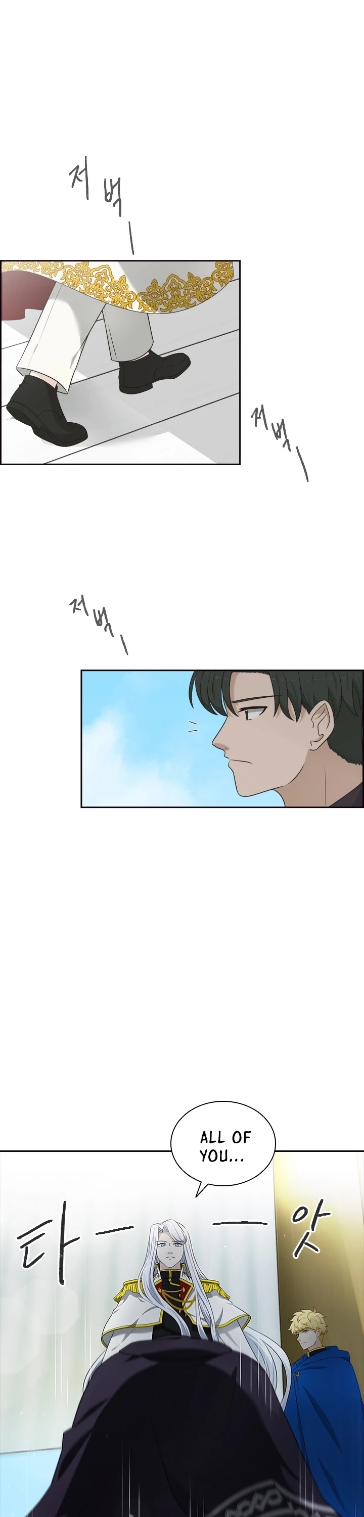The Book of Lagier Chapter 13 page 23 - Chapter 13