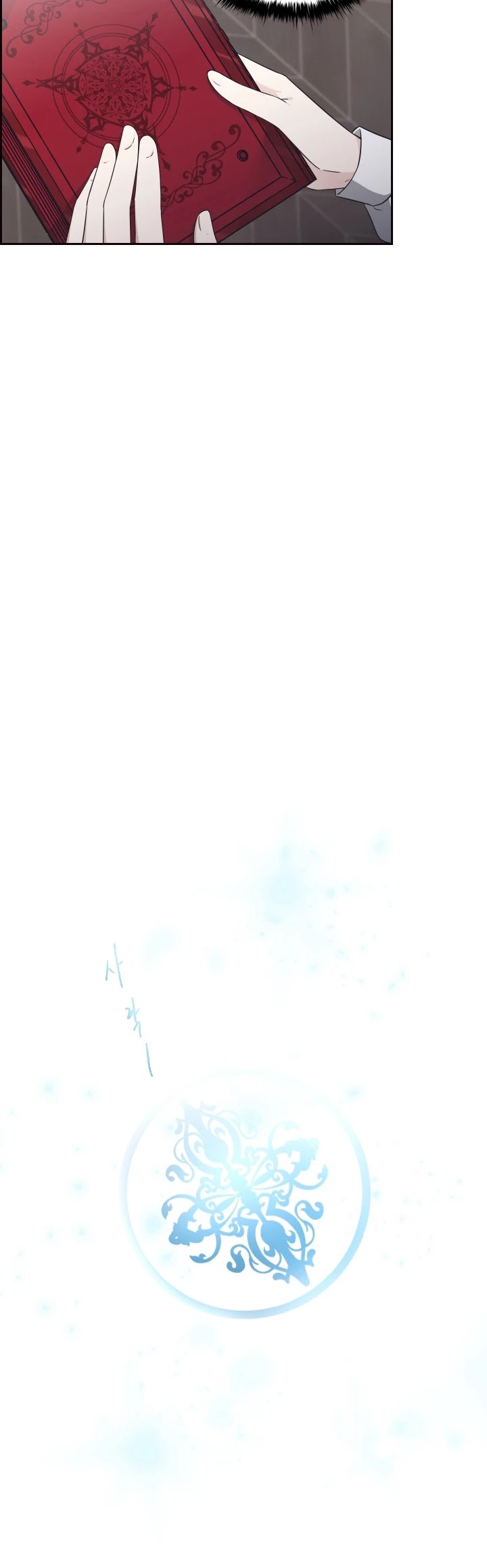 The Book of Lagier Chapter 13 page 8 - Chapter 13