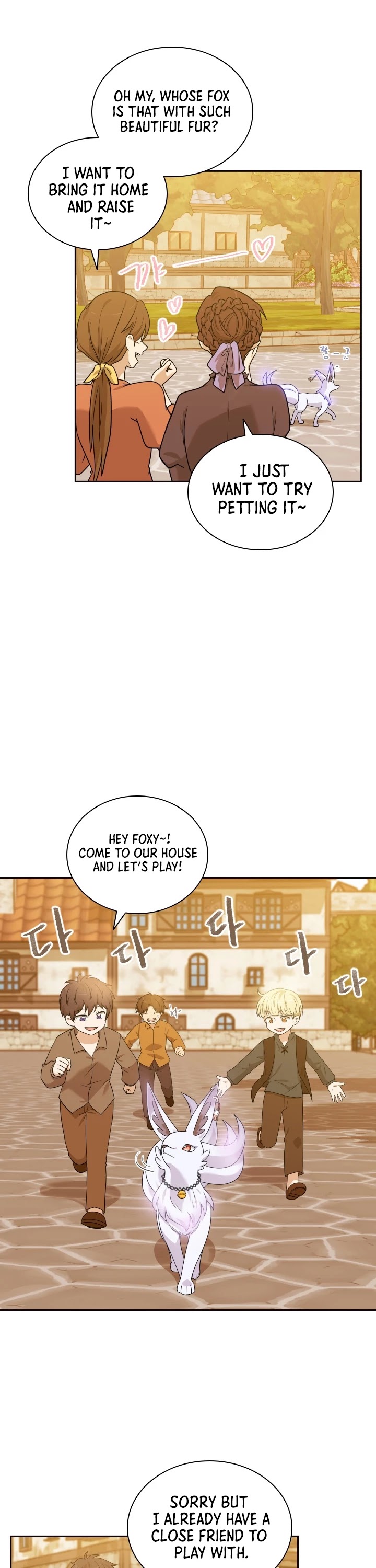 The Book of Lagier Chapter 14 page 14 - Chapter 14