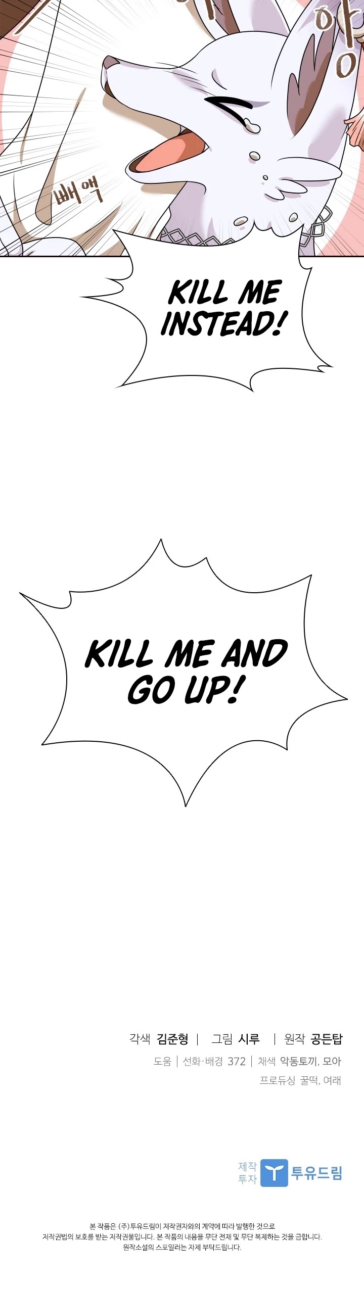 The Book of Lagier Chapter 14 page 40 - Chapter 14