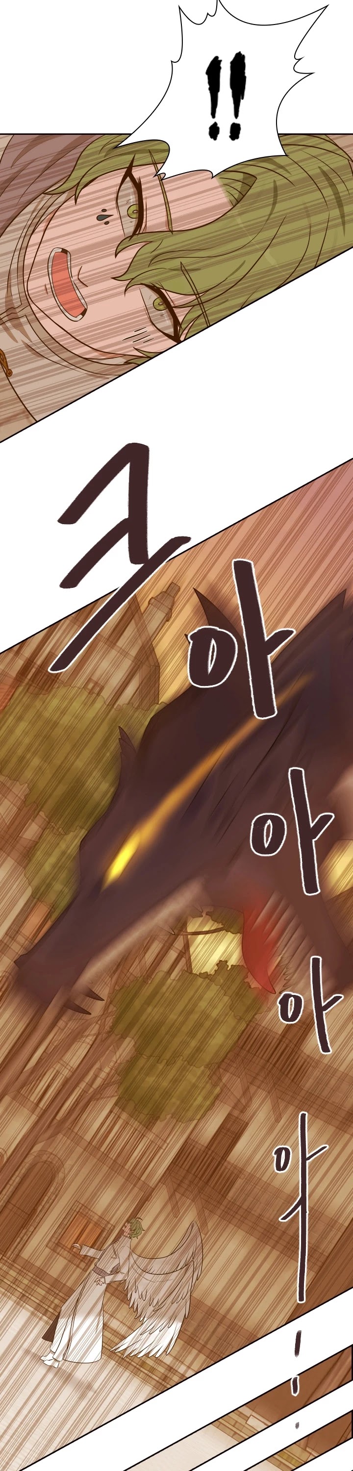 The Book of Lagier Chapter 15 page 25 - Chapter 15