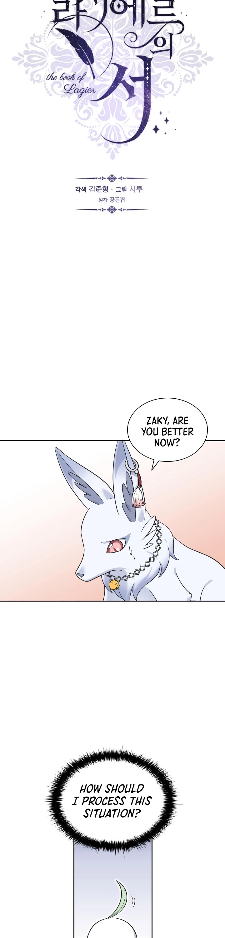 The Book of Lagier Chapter 15 page 28 - Chapter 15