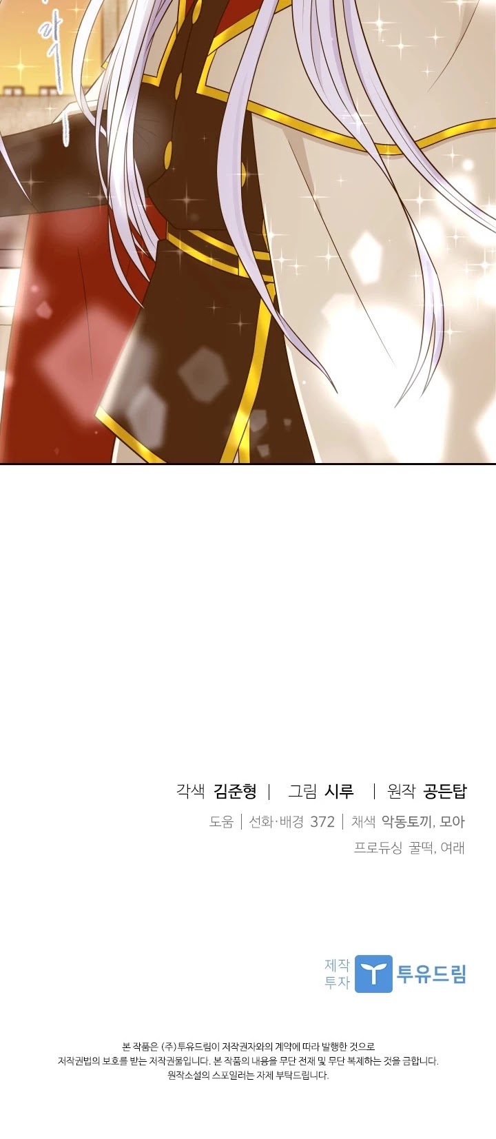 The Book of Lagier Chapter 15 page 44 - Chapter 15