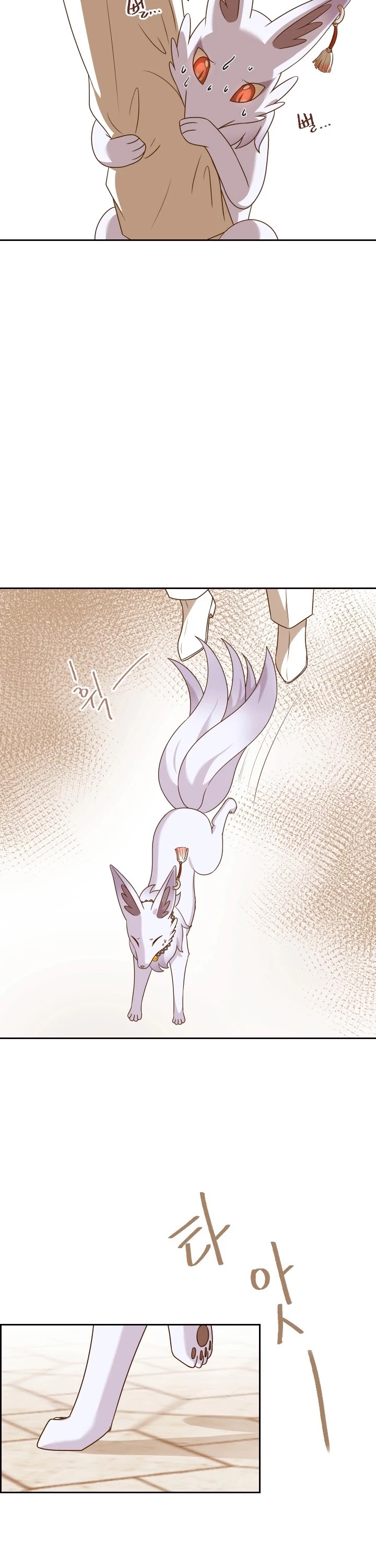 The Book of Lagier Chapter 15 page 5 - Chapter 15