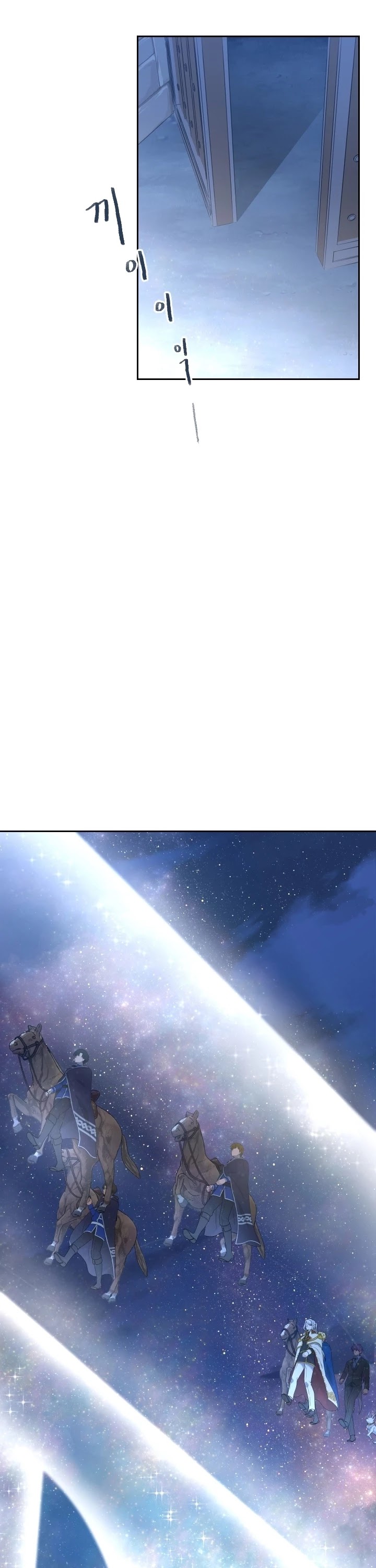 The Book of Lagier Chapter 16 page 14 - Chapter 16