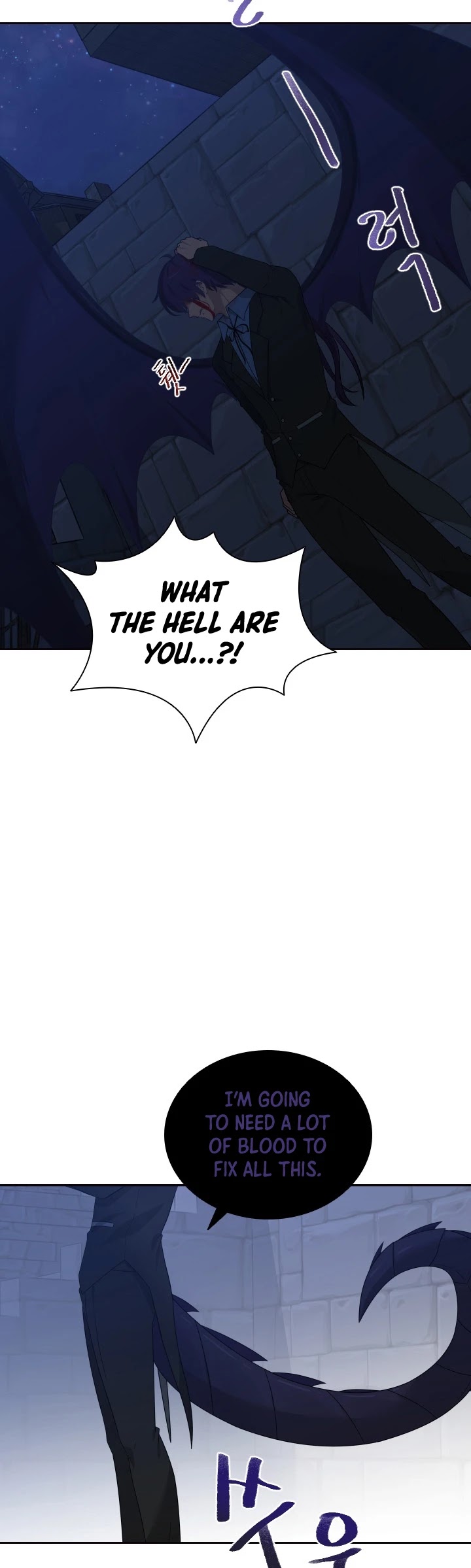 The Book of Lagier Chapter 17 page 16 - Chapter 17