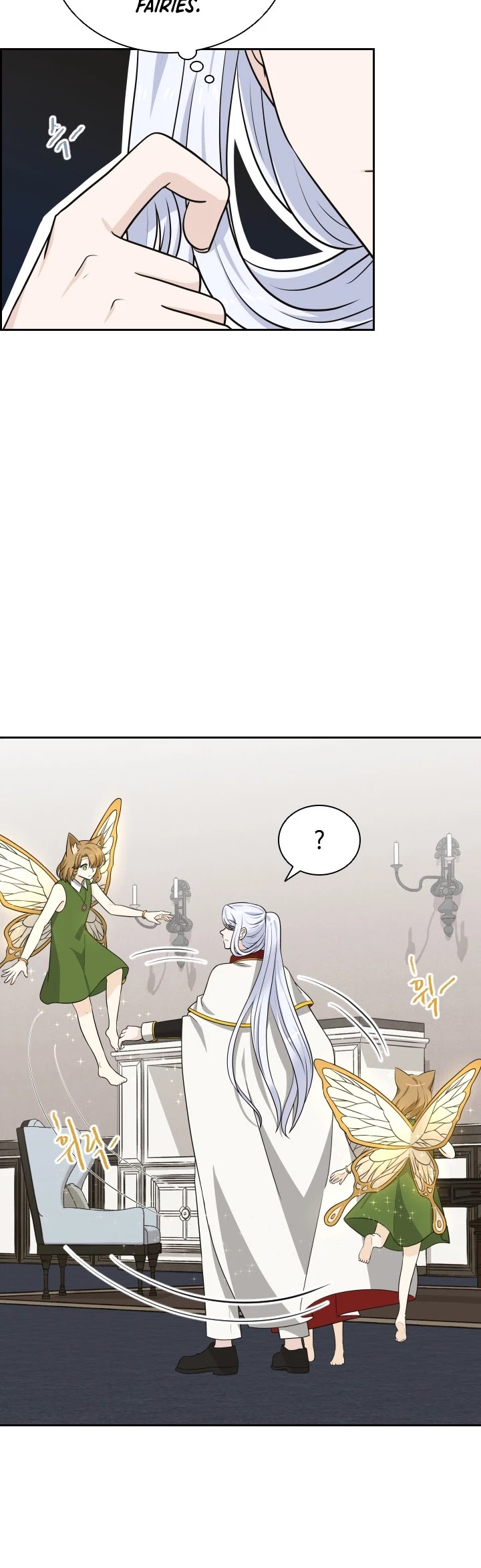 The Book of Lagier Chapter 17 page 33 - Chapter 17