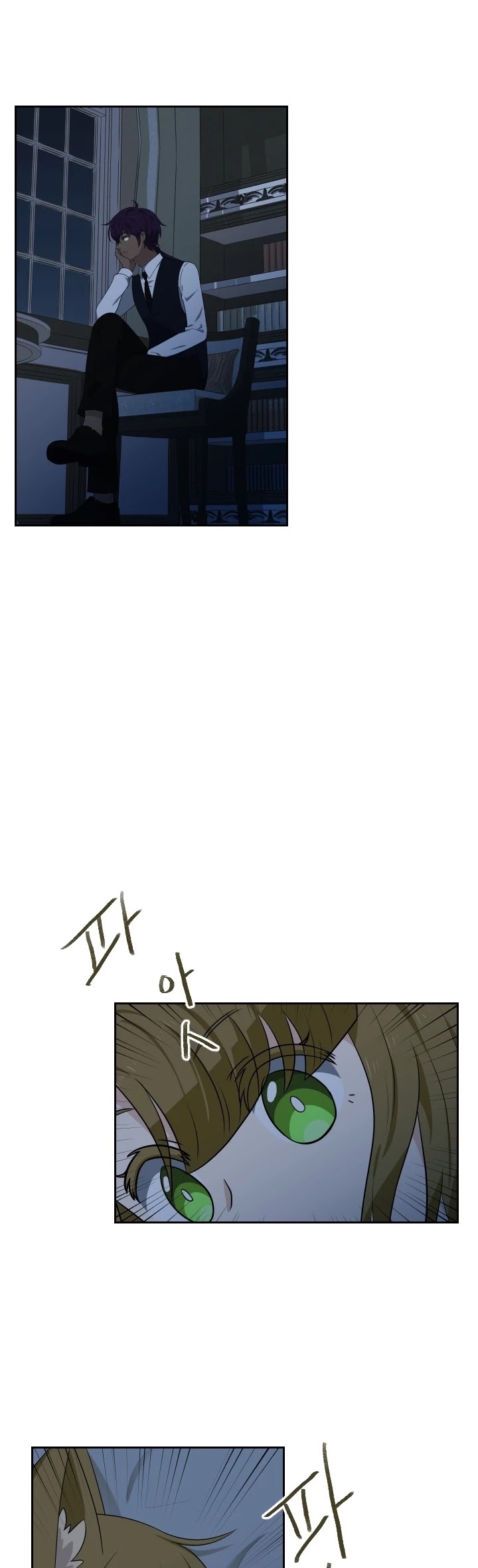 The Book of Lagier Chapter 18 page 15 - Chapter 18