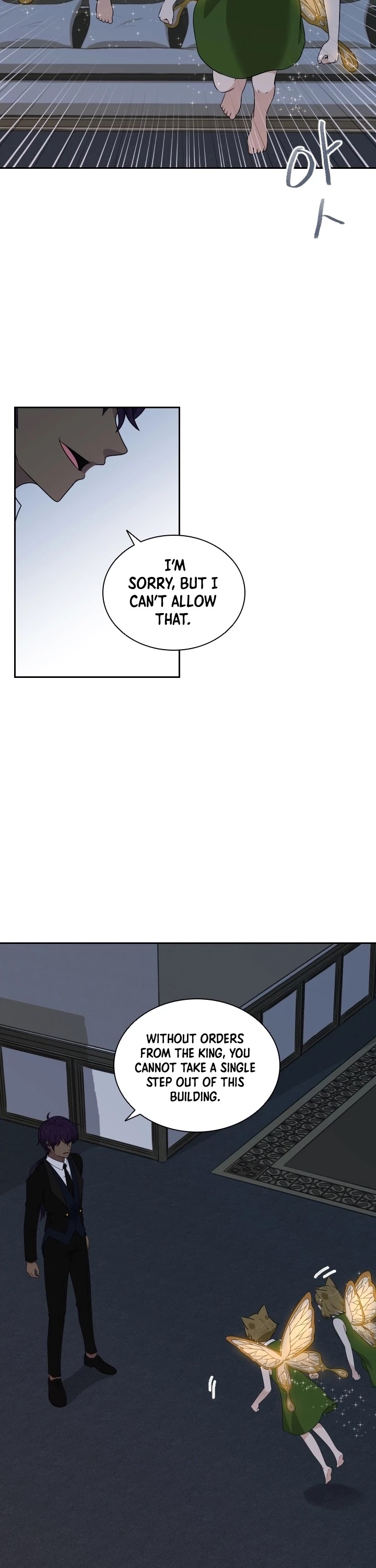 The Book of Lagier Chapter 18 page 18 - Chapter 18