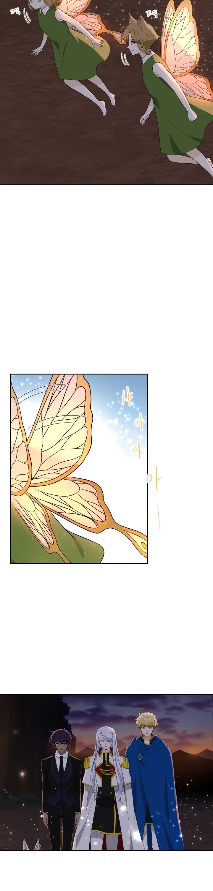 The Book of Lagier Chapter 18 page 33 - Chapter 18