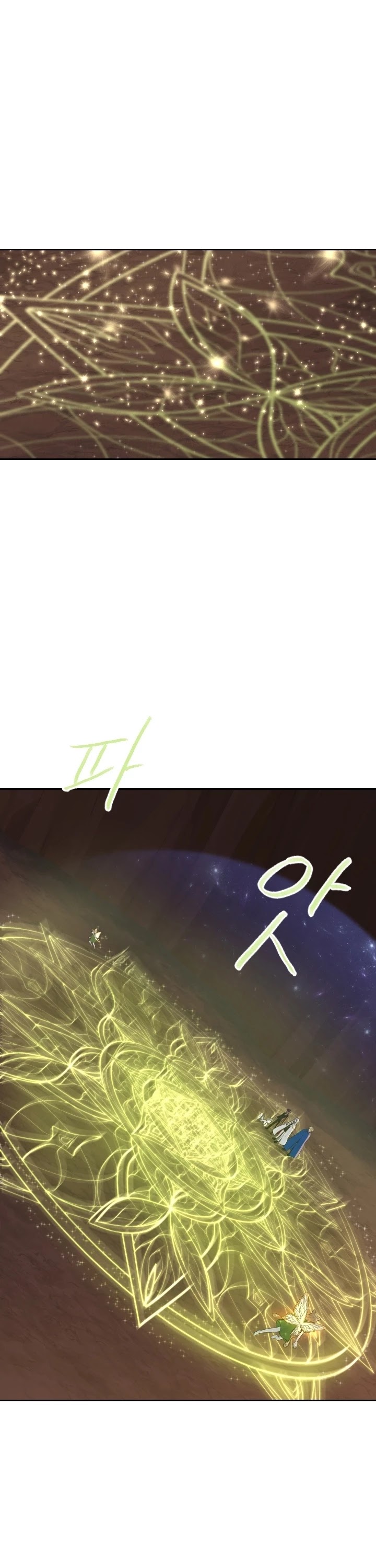 The Book of Lagier Chapter 18 page 34 - Chapter 18