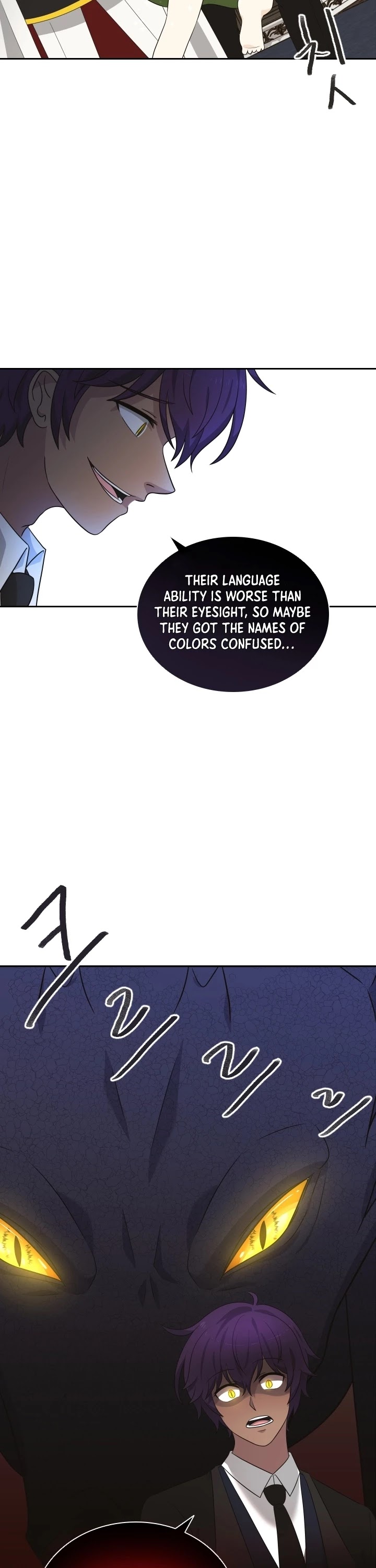 The Book of Lagier Chapter 18 page 4 - Chapter 18
