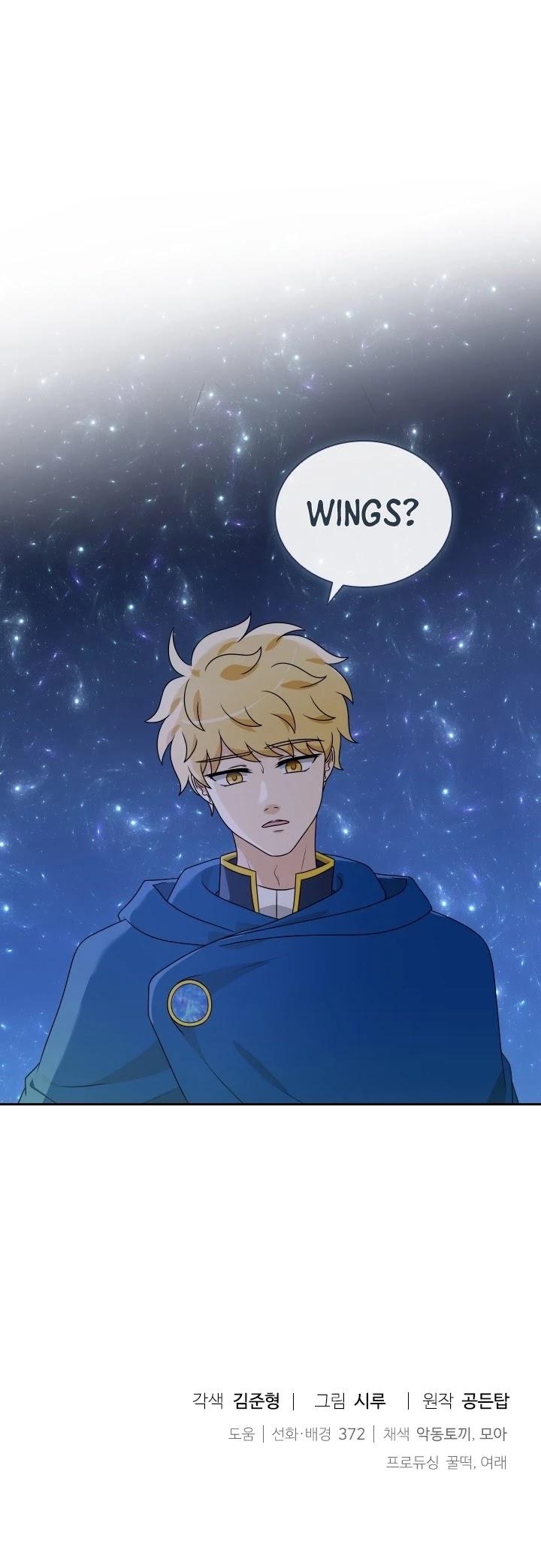 The Book of Lagier Chapter 18 page 41 - Chapter 18
