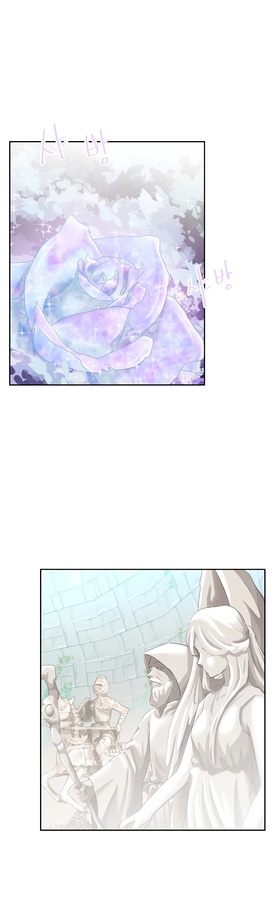 The Book of Lagier Chapter 19 page 20 - Chapter 19