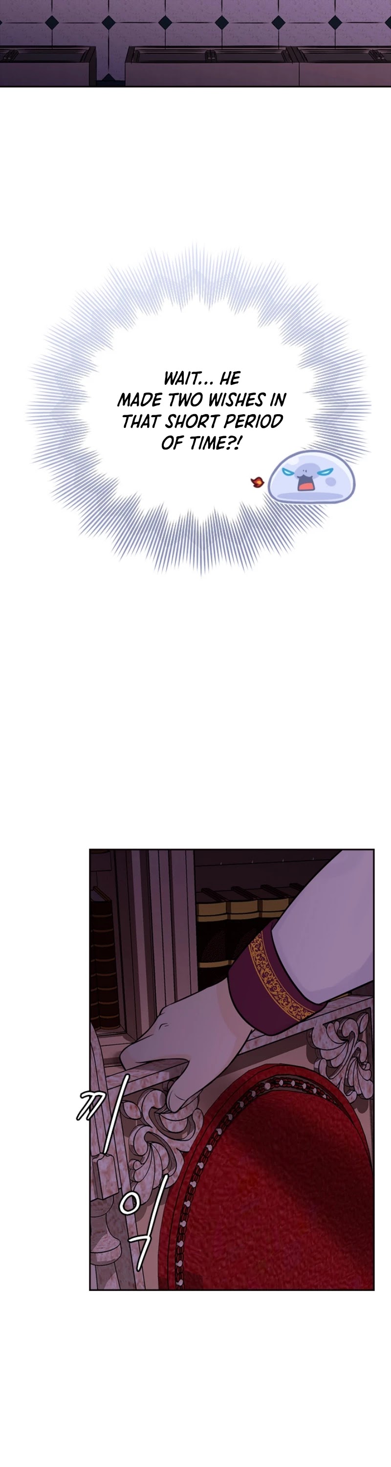 The Book of Lagier Chapter 2 page 16 - Chapter 2