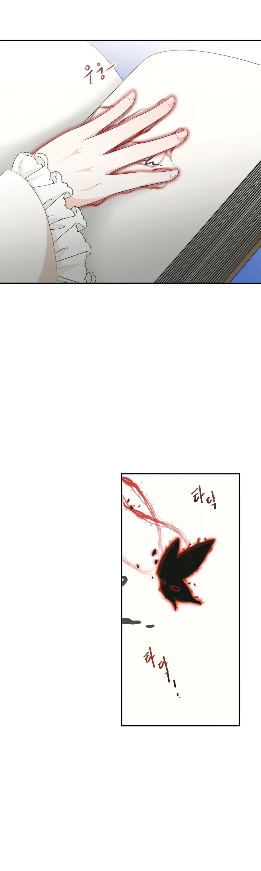 The Book of Lagier Chapter 22 page 57 - Chapter 22