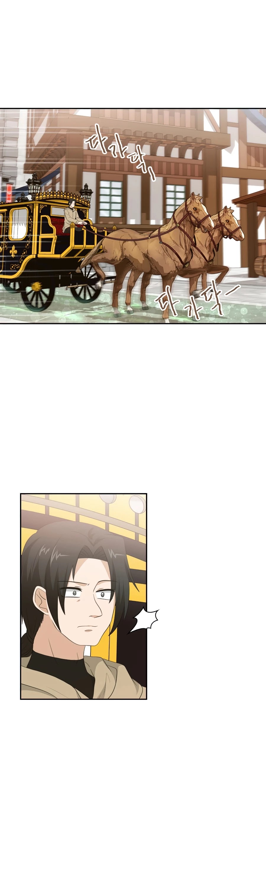 The Book of Lagier Chapter 23 page 15 - Chapter 23