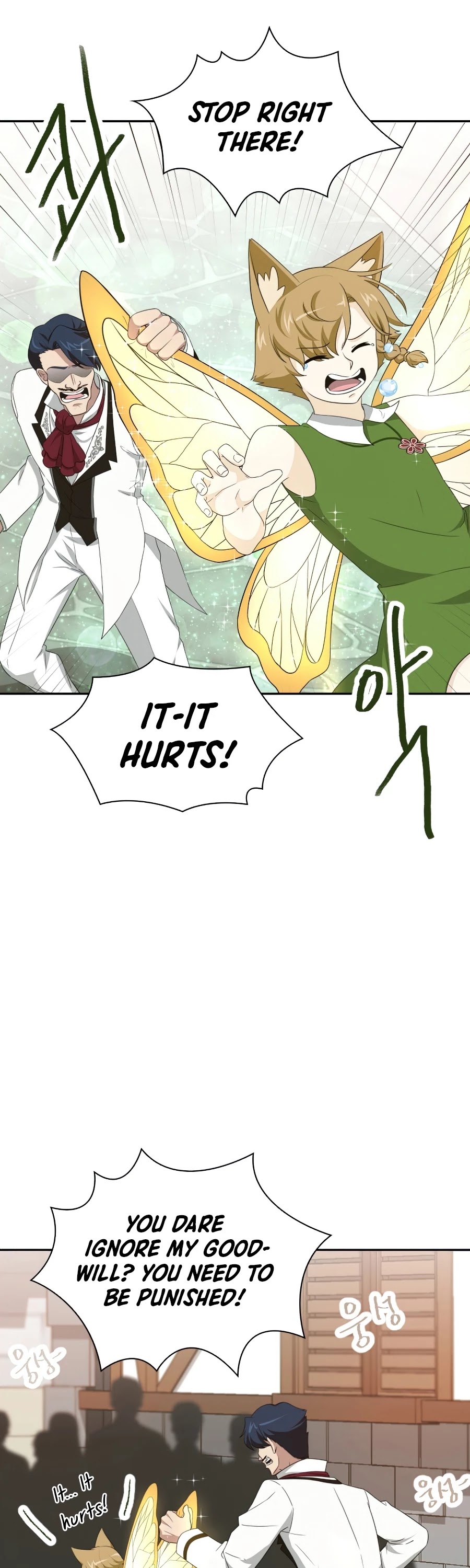 The Book of Lagier Chapter 23 page 32 - Chapter 23