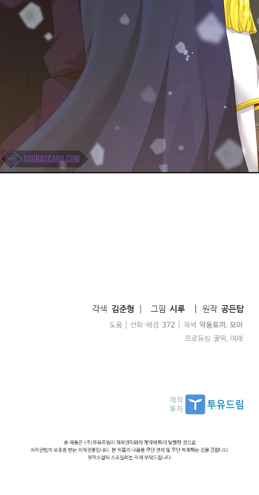 The Book of Lagier Chapter 23 page 53 - Chapter 23