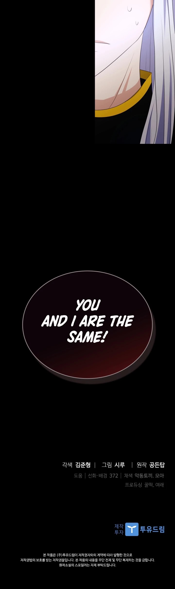 The Book of Lagier Chapter 25 page 48 - Chapter 25