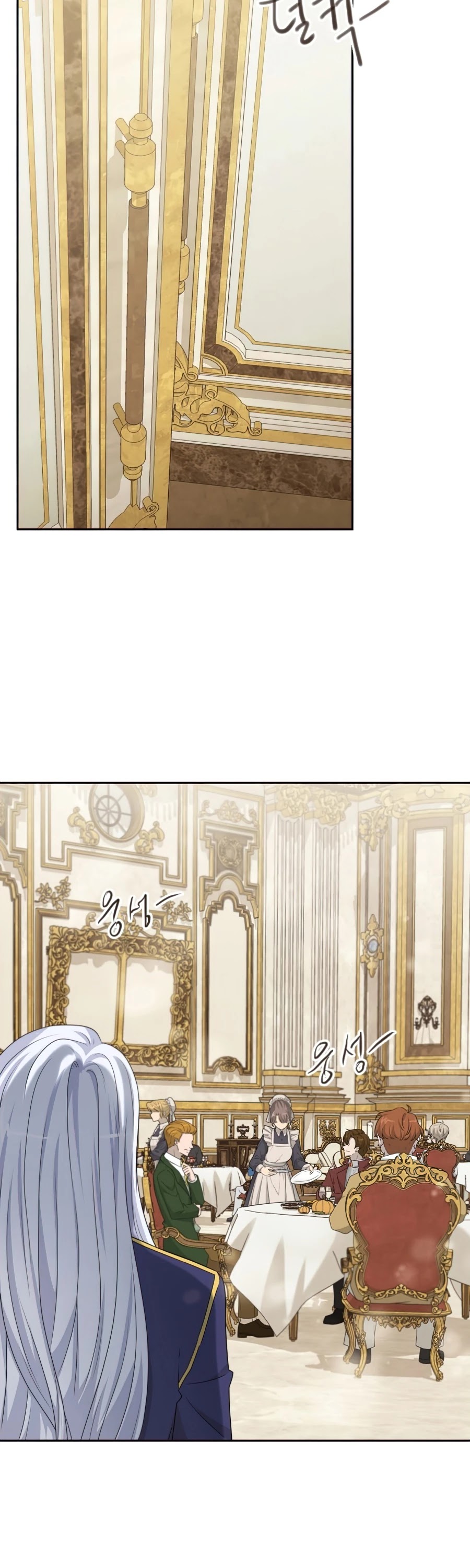 The Book of Lagier Chapter 26 page 14 - Chapter 26