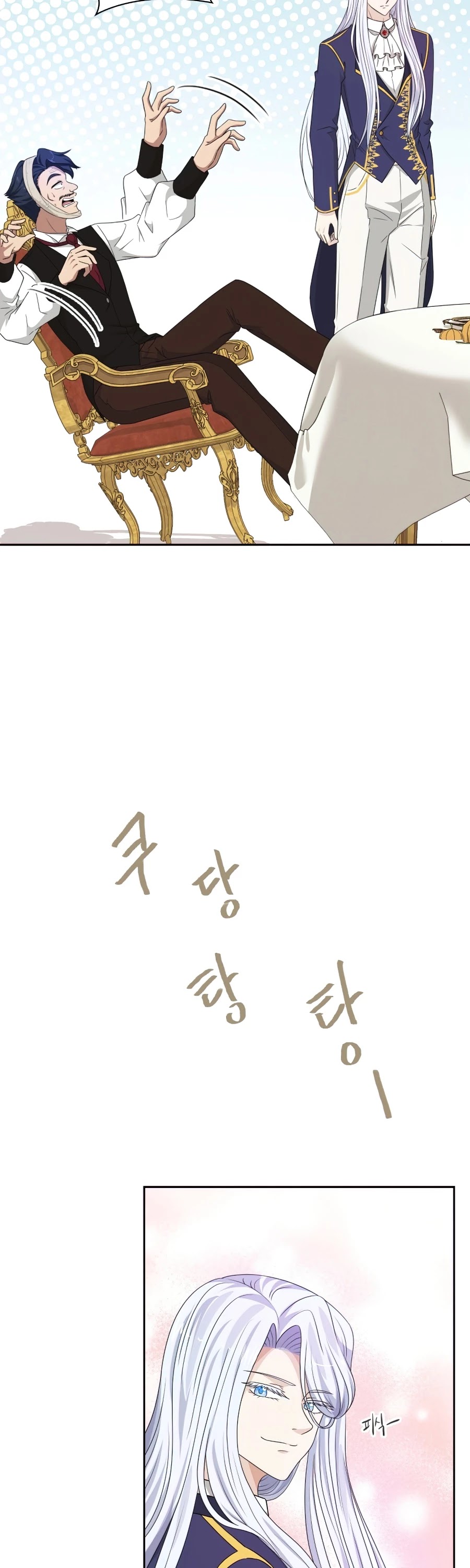 The Book of Lagier Chapter 26 page 19 - Chapter 26