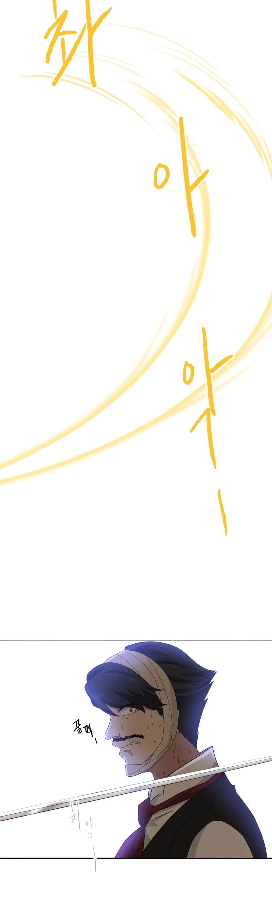 The Book of Lagier Chapter 26 page 50 - Chapter 26