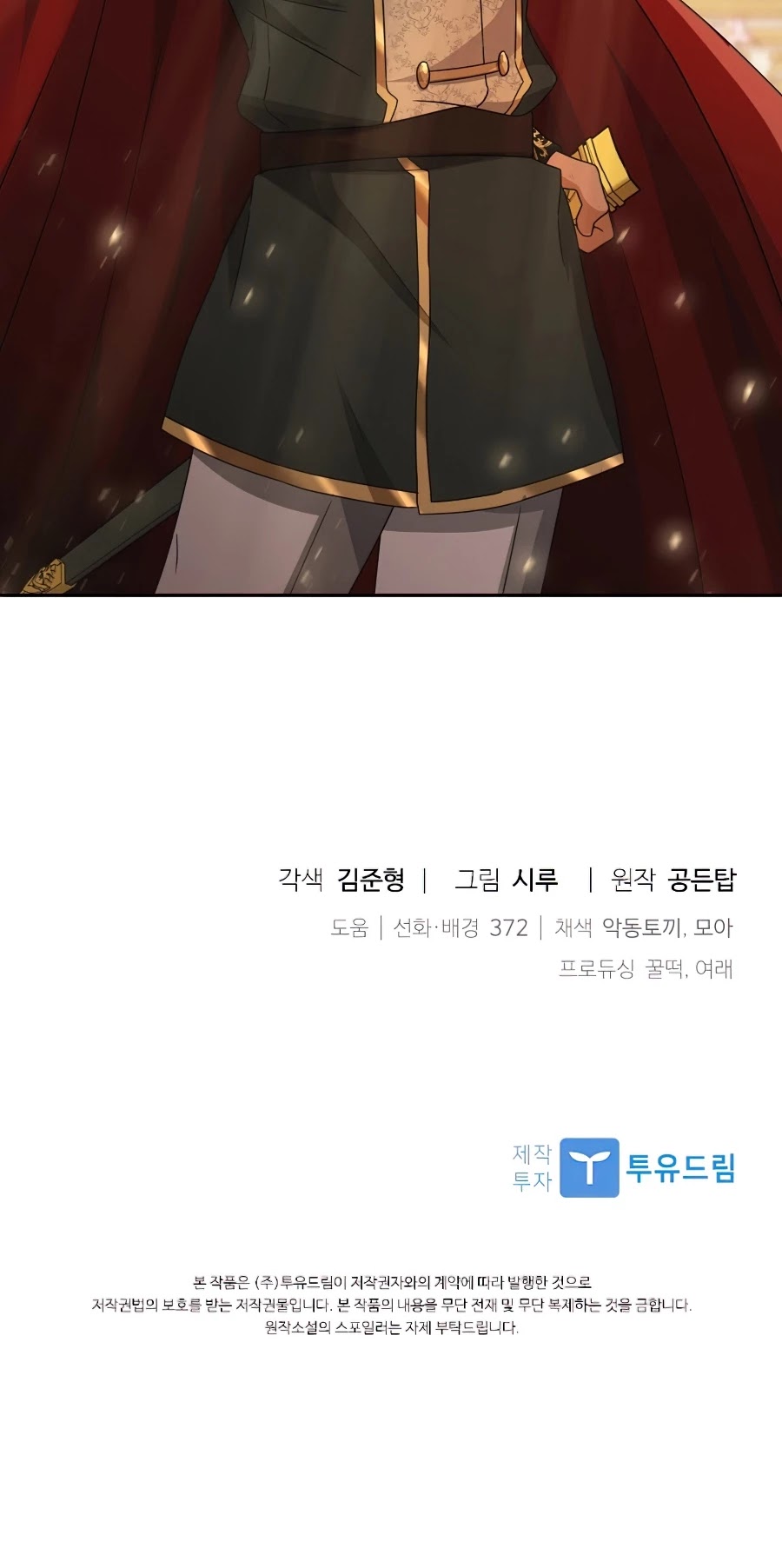 The Book of Lagier Chapter 26 page 52 - Chapter 26