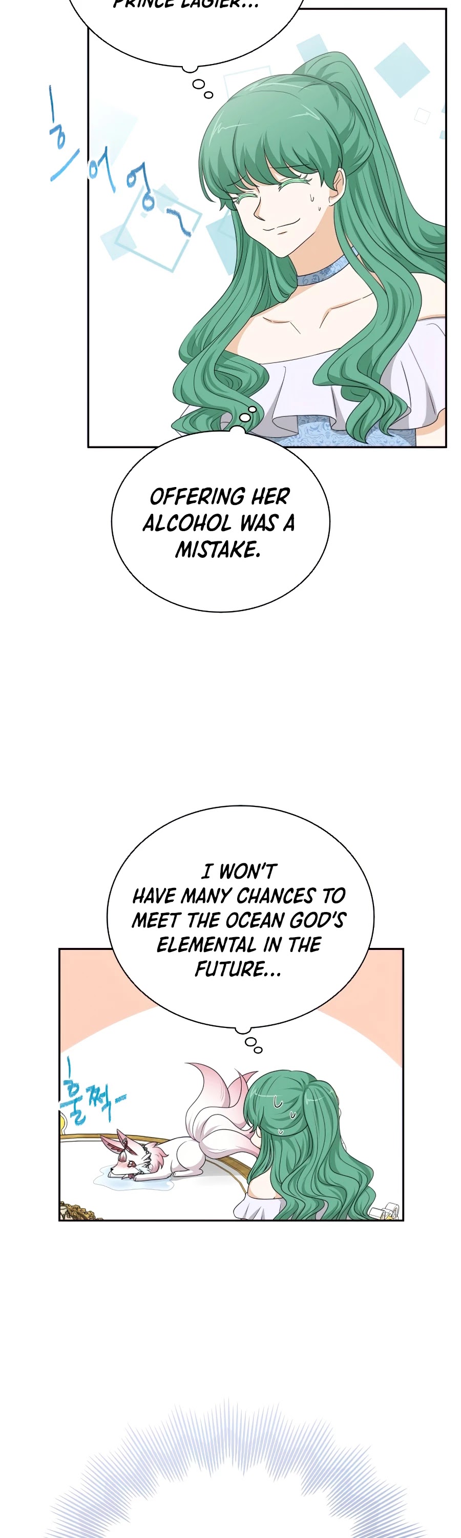 The Book of Lagier Chapter 27 page 21 - Chapter 27