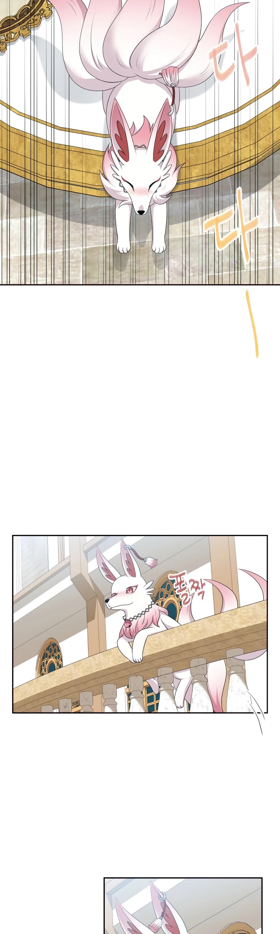 The Book of Lagier Chapter 27 page 24 - Chapter 27