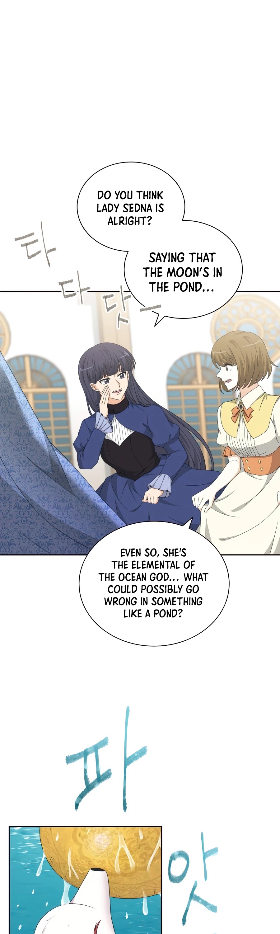 The Book of Lagier Chapter 27 page 32 - Chapter 27