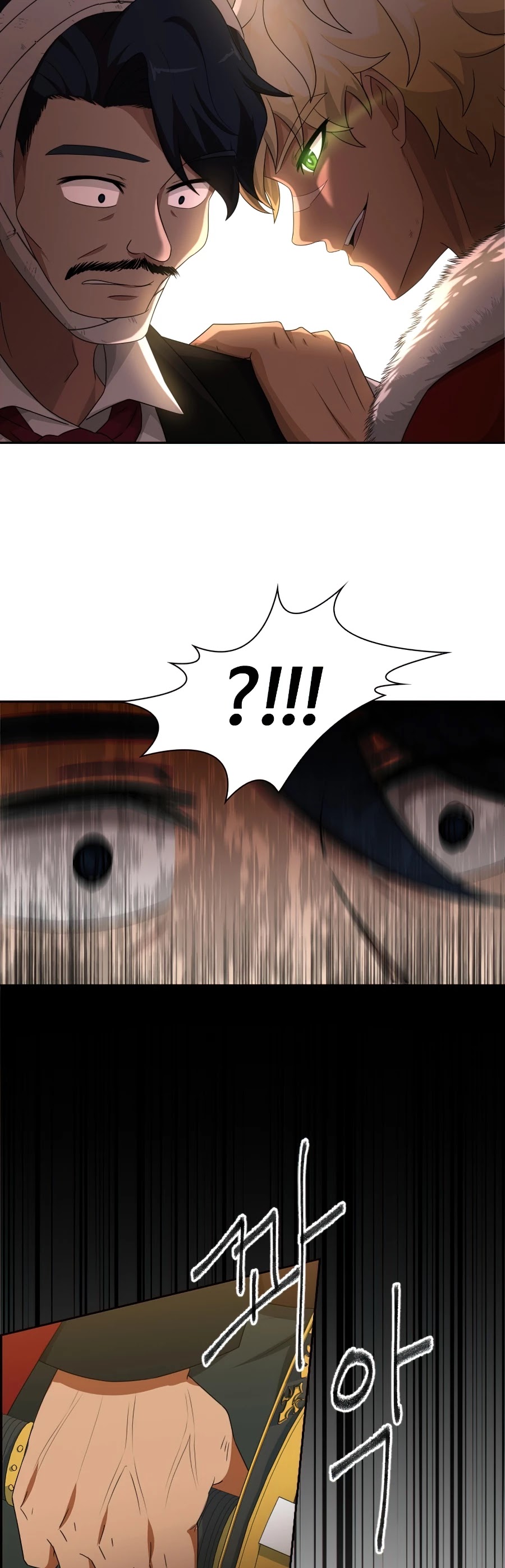 The Book of Lagier Chapter 27 page 7 - Chapter 27