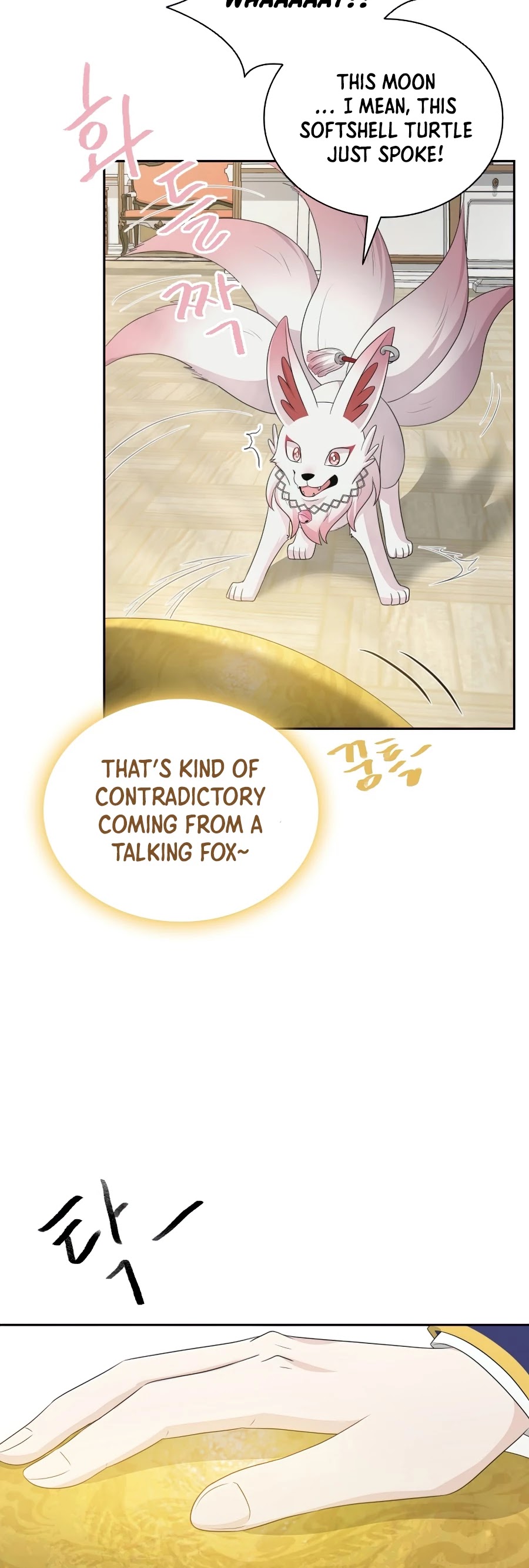 The Book of Lagier Chapter 28 page 17 - Chapter 28