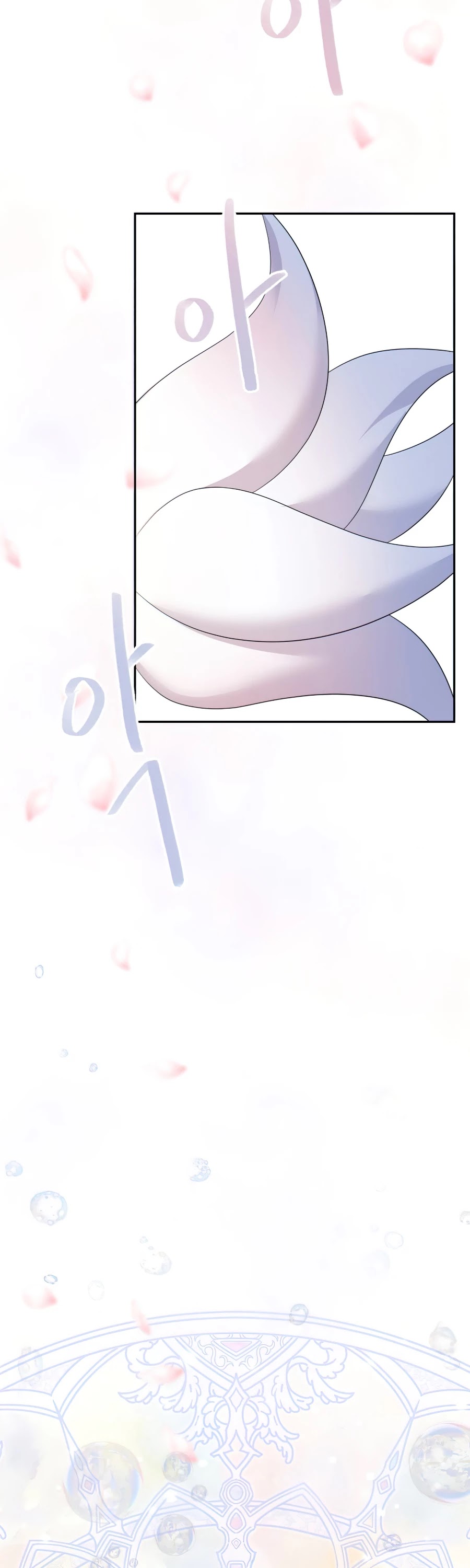 The Book of Lagier Chapter 28 page 33 - Chapter 28