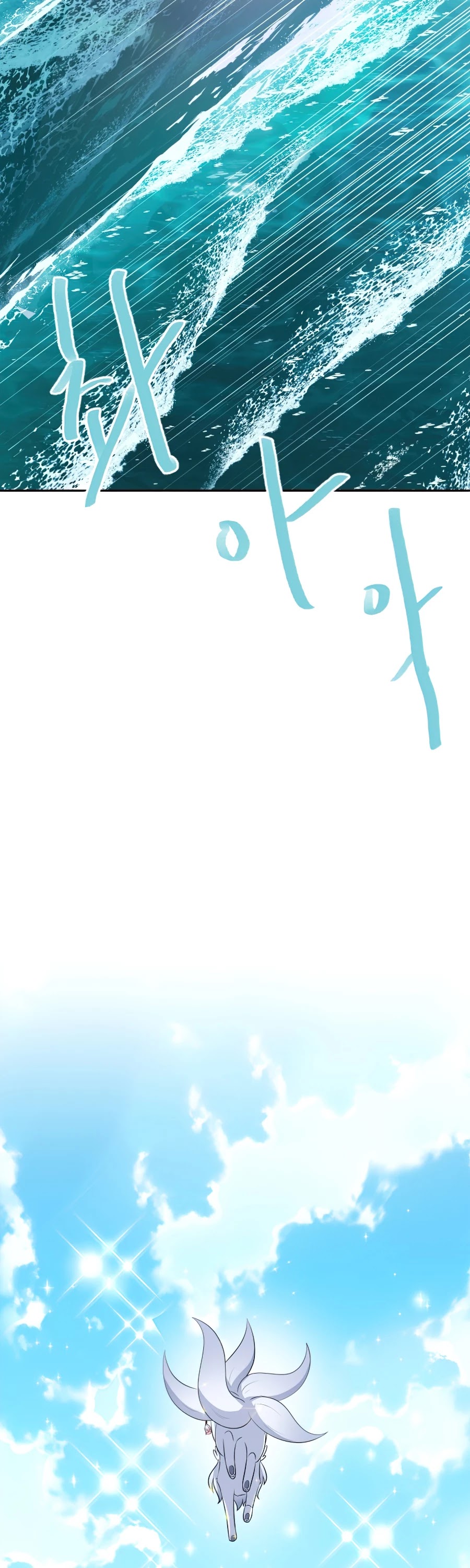 The Book of Lagier Chapter 28 page 39 - Chapter 28