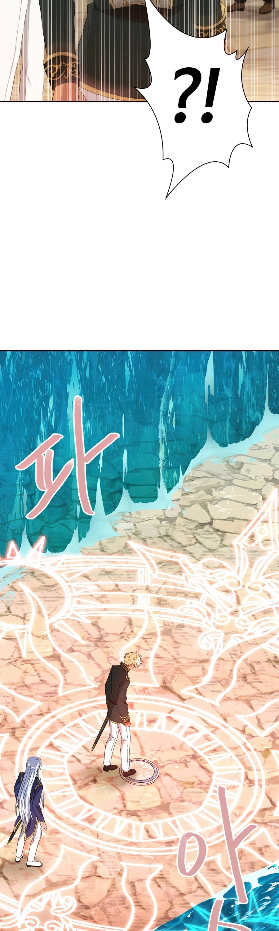 The Book of Lagier Chapter 28 page 47 - Chapter 28