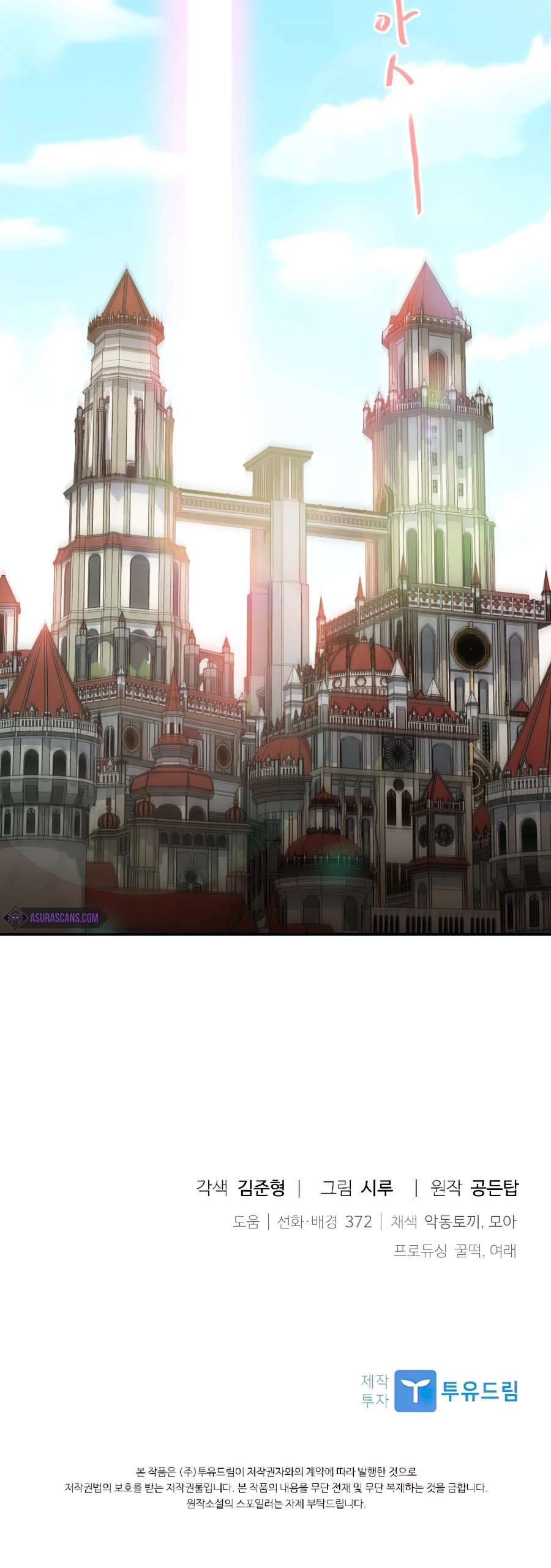 The Book of Lagier Chapter 28 page 55 - Chapter 28