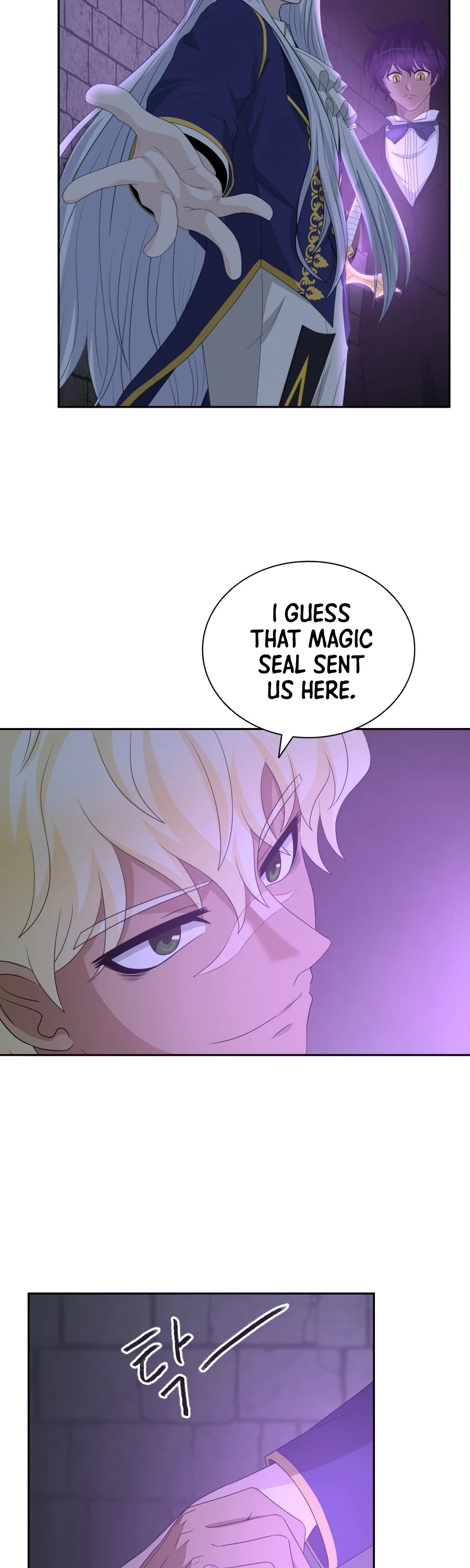 The Book of Lagier Chapter 29 page 17 - Chapter 29