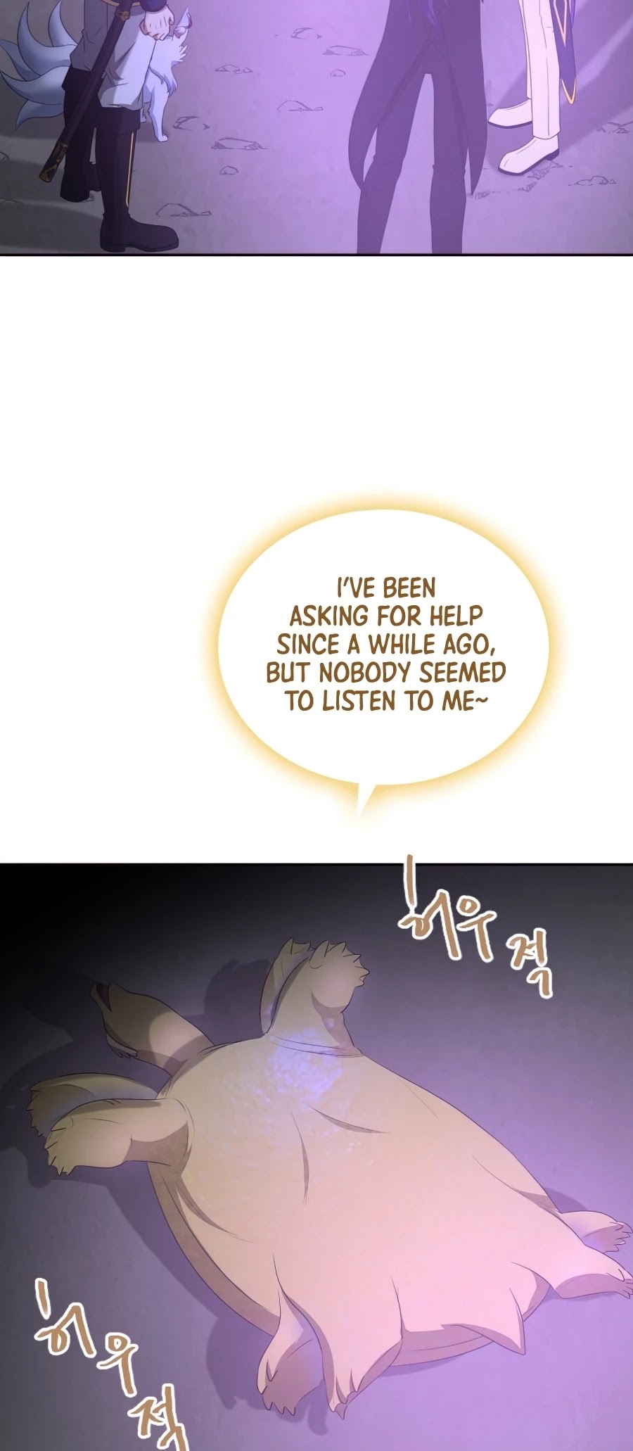 The Book of Lagier Chapter 29 page 25 - Chapter 29