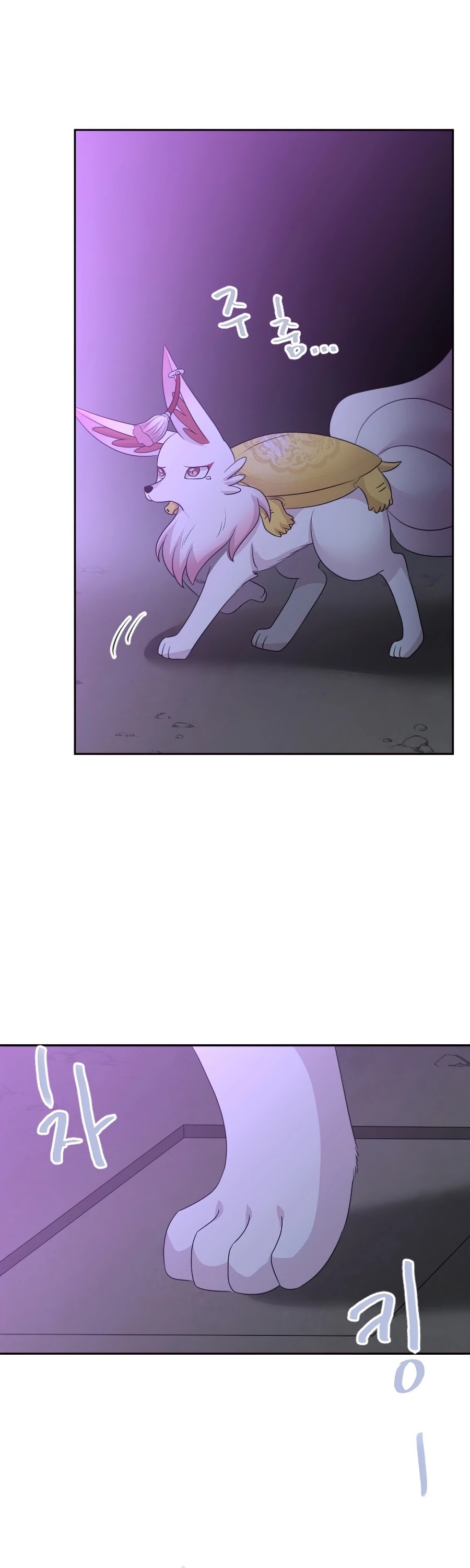 The Book of Lagier Chapter 29 page 59 - Chapter 29