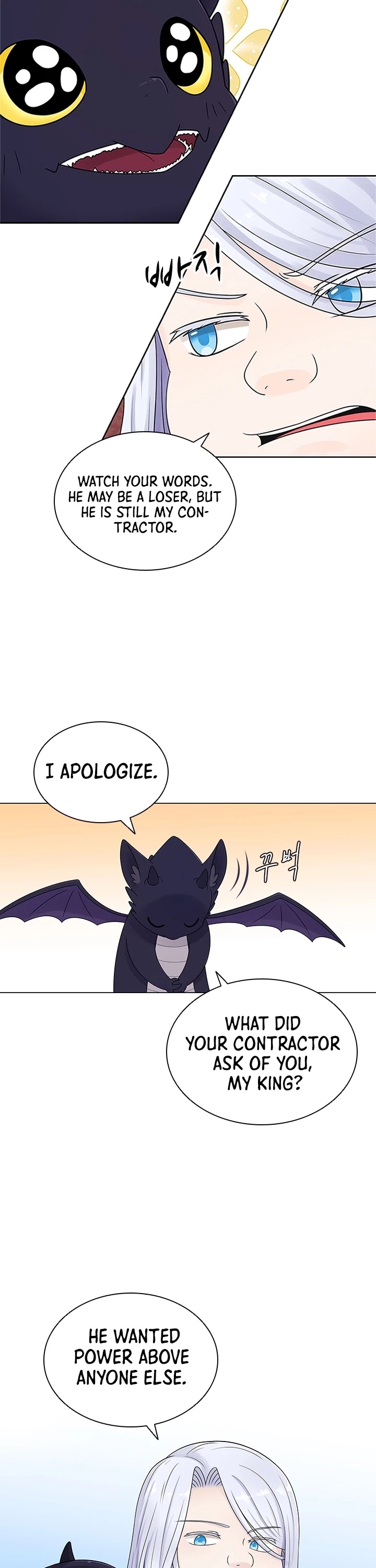 The Book of Lagier Chapter 3 page 3 - Chapter 3