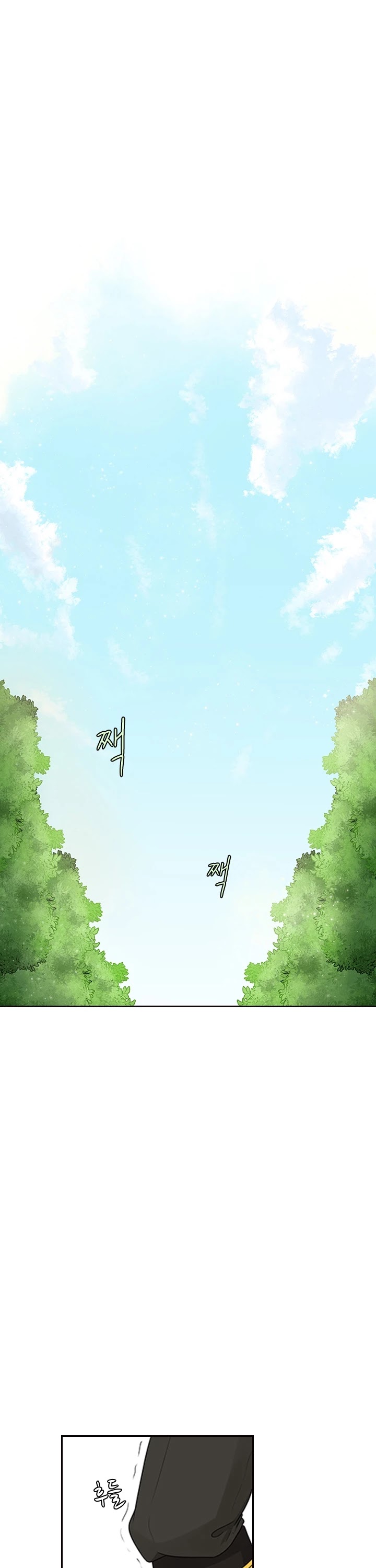 The Book of Lagier Chapter 3 page 32 - Chapter 3