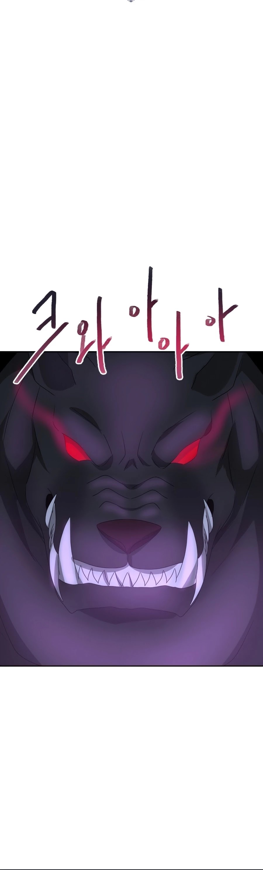 The Book of Lagier Chapter 30 page 19 - Chapter 30